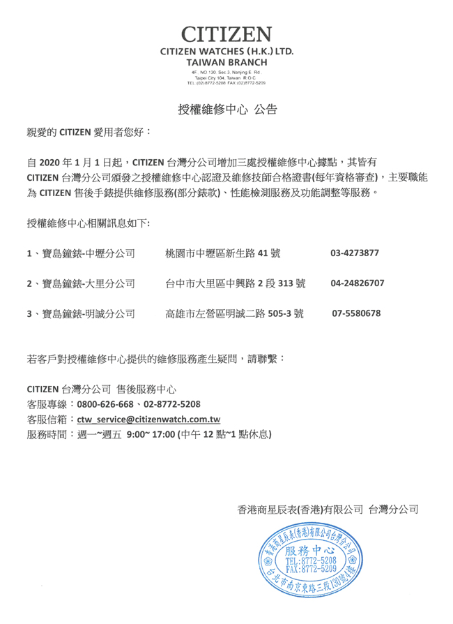 公告:平行輸入品恕不提供保固及售後服務